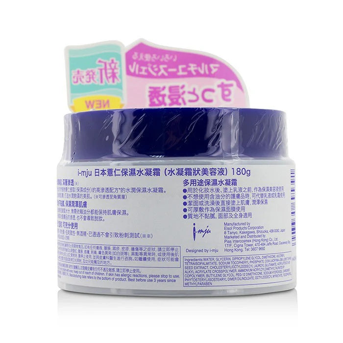 Skin Conditioning Gel 180g V417582