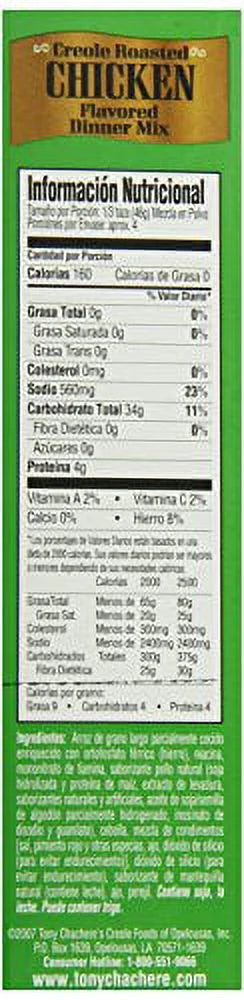 Rice Mix Roasted Chicken, 7-Ounce (Pack of 6) B650