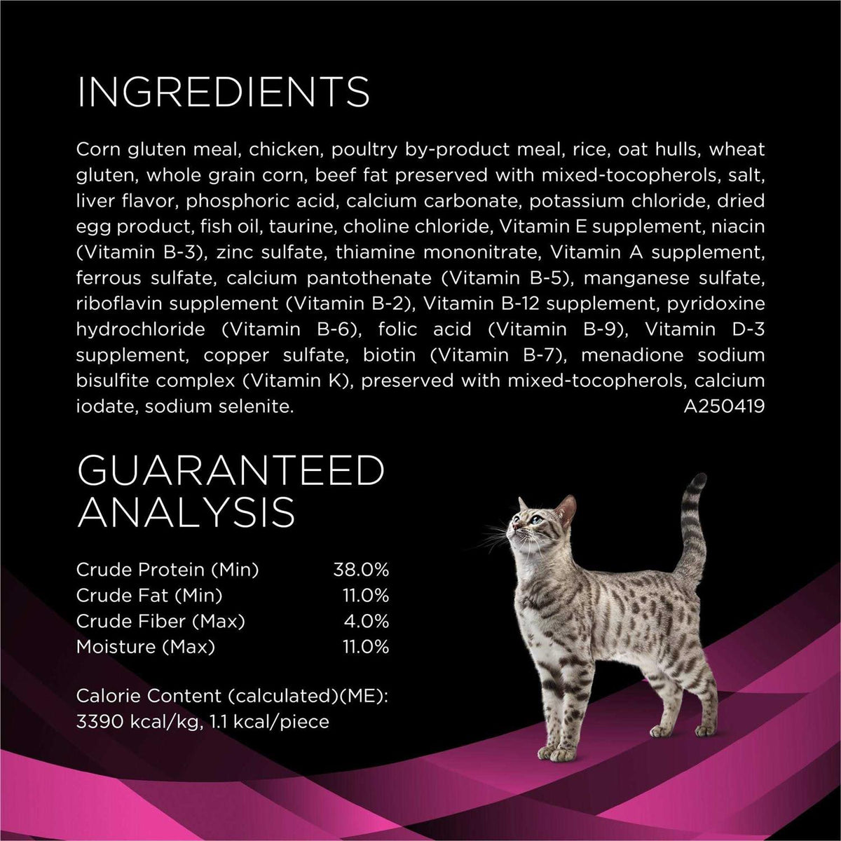 Urinary Health Cat Treats G76255